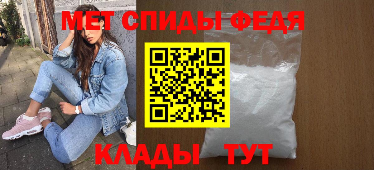 Amphetamine 98%  АМФ  Комсомольск-на-Амуре  Вход с VPN 