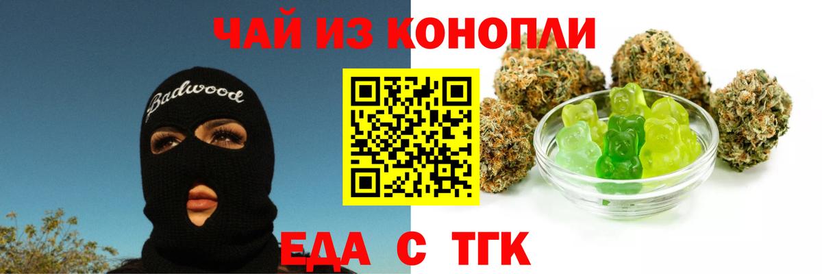 Мефедрон Комсомольск-на-Амуре