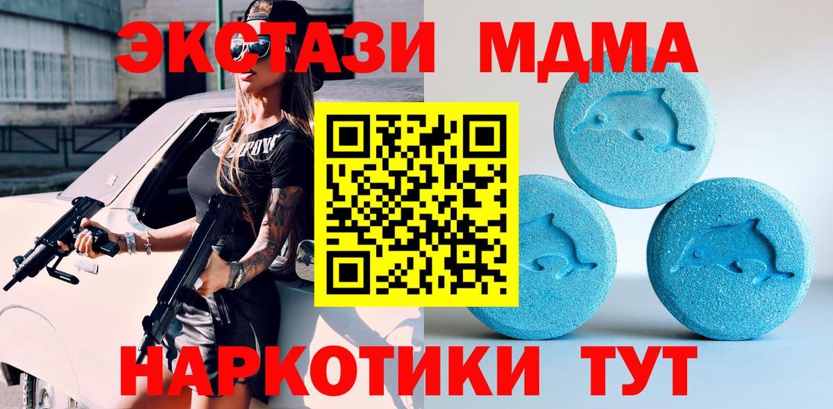 ЭКСТАЗИ Cube Комсомольск-на-Амуре