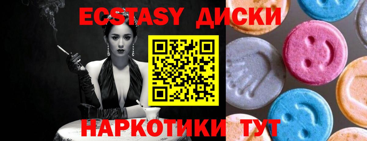 Марихуана  Вход с VPN  Комсомольск-на-Амуре  МДМА  Марихуана  Меф МЯУ МЯУ кристаллы  ГАШ  Cocaine 