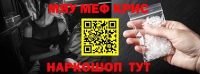 2c-b Коммунар