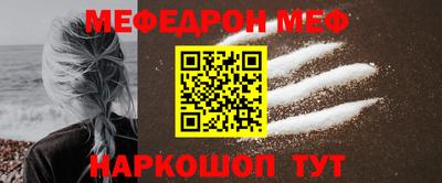 прущие грибы Комсомольск-на-Амуре