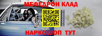 эйфоретик Конаково