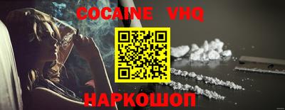 эйфоретик Конаково