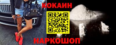 соль курить ск Вышний Волочёк