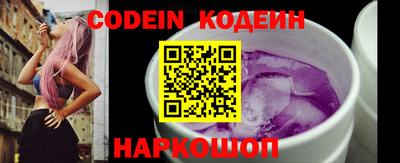 эйфоретик Конаково
