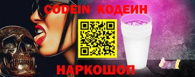 эйфоретик Конаково