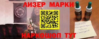 прущие грибы Комсомольск-на-Амуре