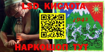эйфоретик Конаково