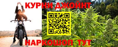прущие грибы Комсомольск-на-Амуре