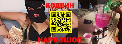 эйфоретик Конаково
