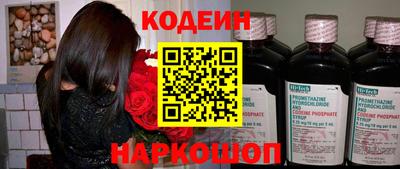 прущие грибы Комсомольск-на-Амуре