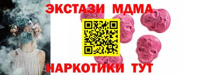 2c-b Коммунар