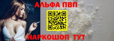 прущие грибы Комсомольск-на-Амуре