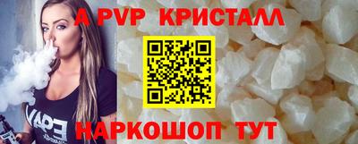 эйфоретик Конаково
