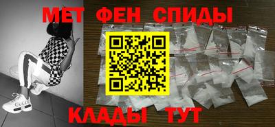 прущие грибы Комсомольск-на-Амуре