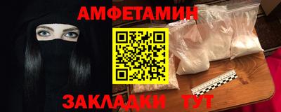 прущие грибы Комсомольск-на-Амуре