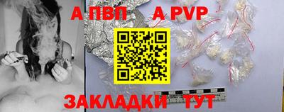эйфоретик Конаково