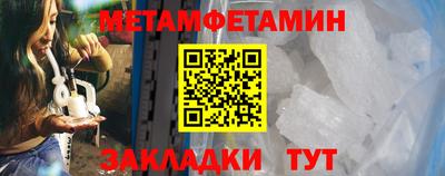 прущие грибы Комсомольск-на-Амуре