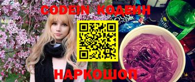 прущие грибы Комсомольск-на-Амуре