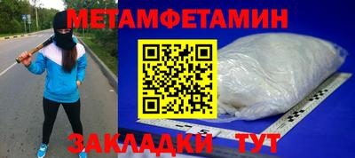 эйфоретик Конаково