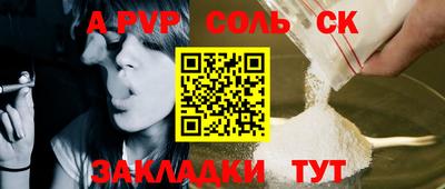 эйфоретик Конаково