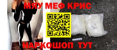 прущие грибы Комсомольск-на-Амуре