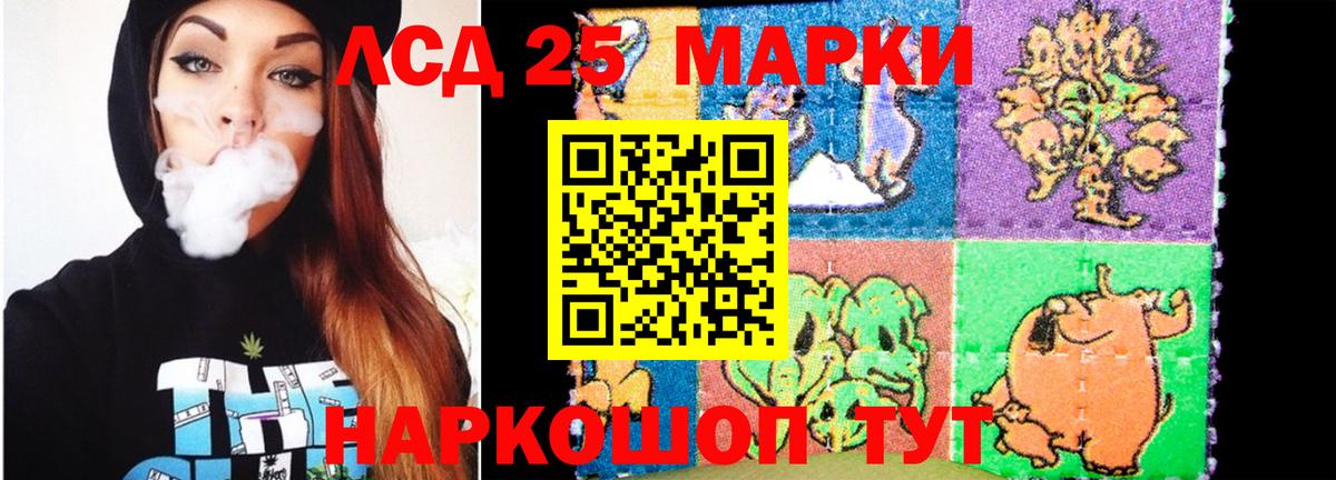 Комсомольск-на-Амуре  LSD-25 экстази кислота  Вход с VPN  ЛСД экстази кислота 