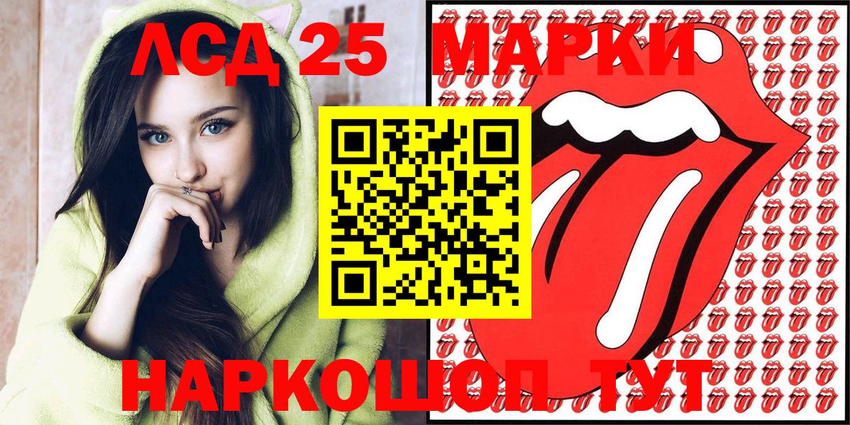 Наркотические марки  Марки 25I-NBOMe 1500мкг  Вход с VPN  Комсомольск-на-Амуре 
