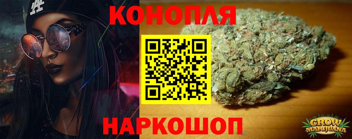 Комсомольск-на-Амуре  Каннабис VHQ  МАРИХУАНА семена  Вход с VPN  Канабис сатива 